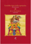 Kinų liaudies pasaka Karališko tigro apsiaustas