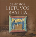 Senosios Lietuvos raštija