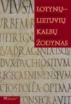Lotynų-lietuvių kalbų žodynas