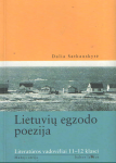 Lietuvių egzodo poezija. Literatūros vadovėliai 11-12 klsei